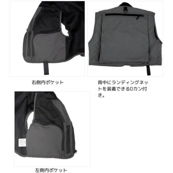 FP-405 クリークフィッシングベスト X-sell(エクセル)