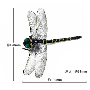 天敵で虫よけ!オニヤンマ あみのエーワン