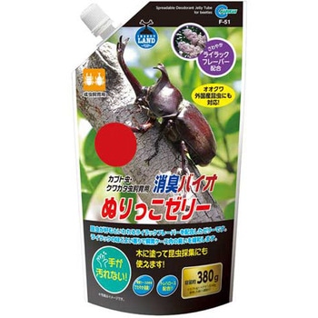 新・昆虫採集あみセット あみのエーワン
