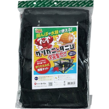 ザリガニ・タニシ全員集合! あみのエーワン