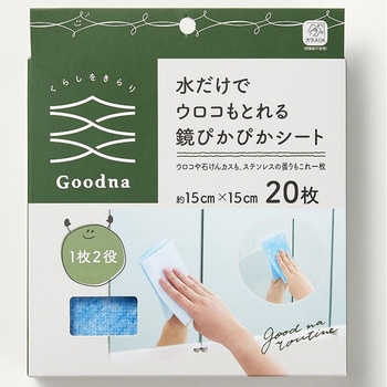 Goodna 水だけでウロコもとれる鏡ぴかぴかシート アール