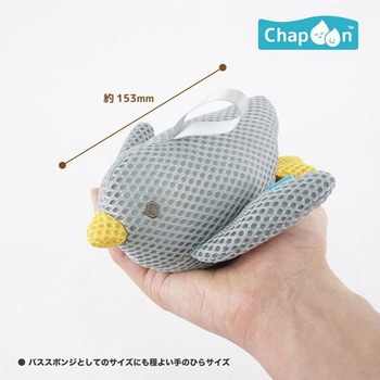 バスぐるみ(どうぶつ) ハシートップイン