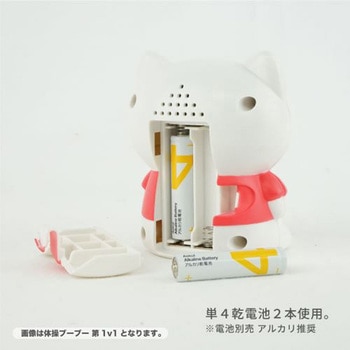 体操ブーブー 第2 v1 ハシートップイン