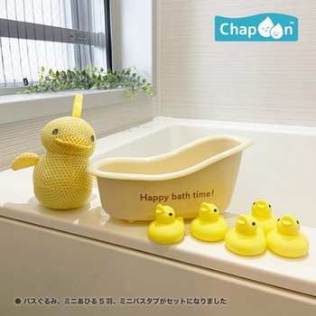 あひるのバスタブセット ハシートップイン
