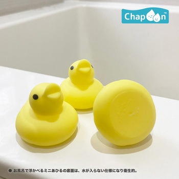 あひるのバスタブセット ハシートップイン