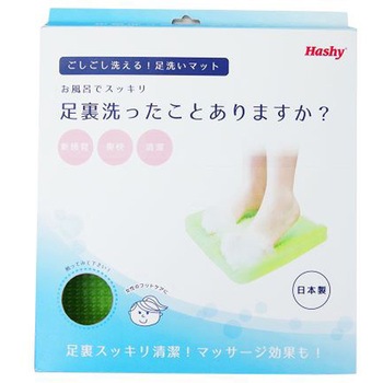 足裏洗ったことありますか?PK / ピンク ハシートップイン