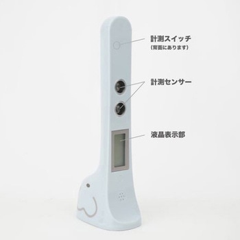 ゾウのデジタル身長計(身長ワカール) ハシートップイン