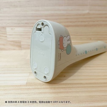 ゾウのデジタル身長計(身長ワカール) ハシートップイン