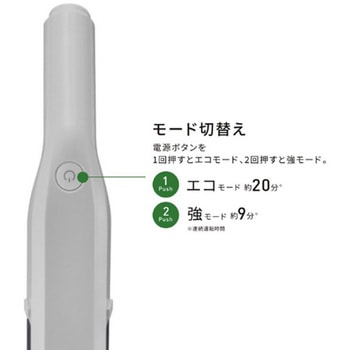 コードレス極軽スティッククリーナー Novus(ノウス) CCP