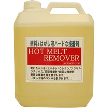 ホットメルトリムーバー 1ガロン業務用 ドーイチ