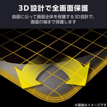 iPhone 16e/14/13/13 Pro ガラスフィルム 高透明 ブルーライトカット 全面保護 365日交換保証 ブラック - エレコム