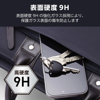 iPhone 16e/14/13/13 Pro ガラスフィルム 高透明 ブルーライトカット 放熱 表面硬度9H 指紋防止 飛散防止 エレコム