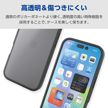 iPhone 16e ケース ハイブリッド 衝撃吸収 カメラレンズ保護カバー メタルステッカー付 硬度5H 極限保護 エレコム