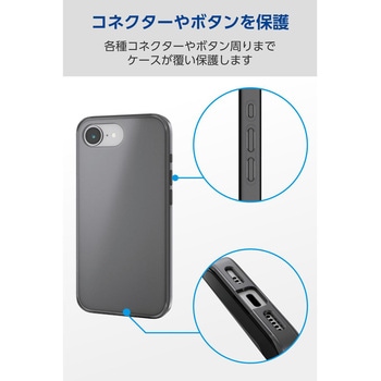 iPhone 16e ケース ハイブリッド カバー 衝撃吸収 カメラレンズ保護設計 メタルステッカー付 - エレコム