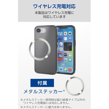 iPhone 16e ケース ハイブリッド カバー 衝撃吸収 カメラレンズ保護設計 メタルステッカー付 - エレコム