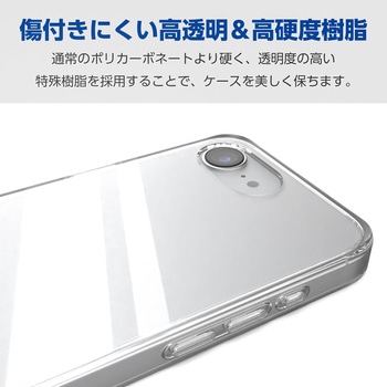 iPhone 16e ケース ハイブリッド カバー フォルティモ 衝撃吸収 カメラレンズ保護設計 メタルステッカー付 エレコム