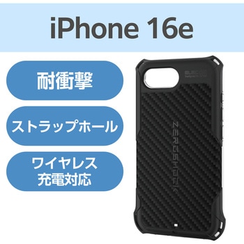 iPhone 16e ケース ソフト カバー 滑りにくいグリップテクスチャー 衝撃吸収 カメラレンズ保護設計 エレコム