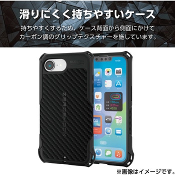 iPhone 16e ケース ソフト カバー 滑りにくいグリップテクスチャー 衝撃吸収 カメラレンズ保護設計 エレコム