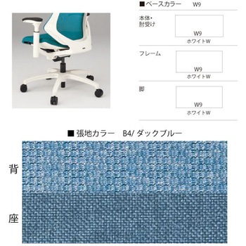 エフチェア メッシュハイバック 固定肘付<配送時組立サービス付> イトーキ