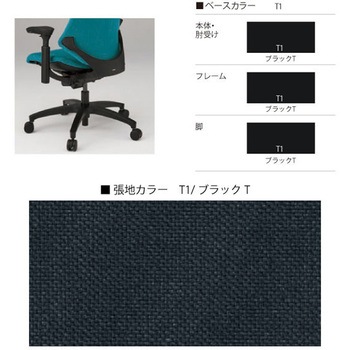 エフチェア クロスハイバック 肘なし ハンガー付<配送時組立サービス付> イトーキ