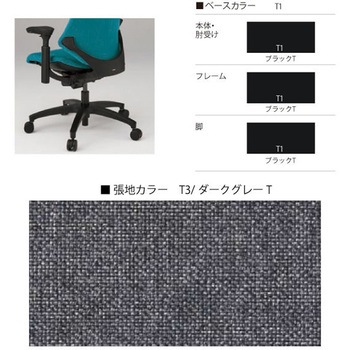 エフチェア クロスハイバック 肘なし ハンガー付<配送時組立サービス付> イトーキ