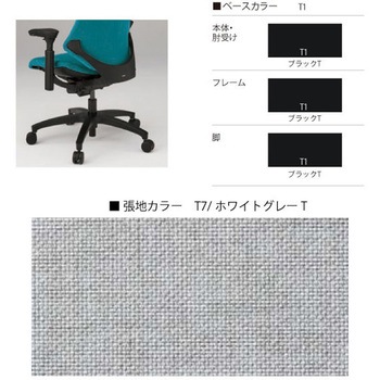 エフチェア クロスハイバック 肘なし ハンガー付<配送時組立サービス付> イトーキ