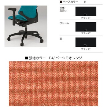 エフチェア クロスハイバック 肘なし ハンガー付<配送時組立サービス付> イトーキ