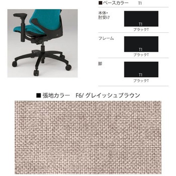 エフチェア クロスハイバック 肘なし ハンガー付<配送時組立サービス付> イトーキ