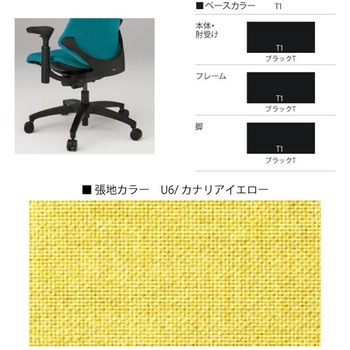 エフチェア クロスハイバック 肘なし ハンガー付<配送時組立サービス付> イトーキ