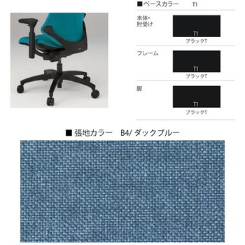 エフチェア クロスハイバック 肘なし ハンガー付<配送時組立サービス付> イトーキ