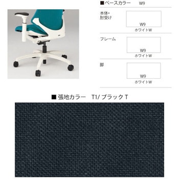 エフチェア クロスハイバック 肘なし ハンガー付<配送時組立サービス付> イトーキ
