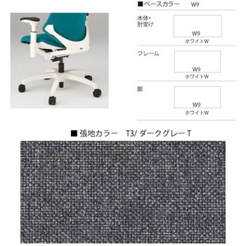 エフチェア クロスハイバック 肘なし ハンガー付<配送時組立サービス付> イトーキ