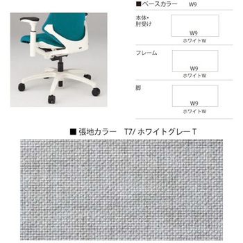 エフチェア クロスハイバック 肘なし ハンガー付<配送時組立サービス付> イトーキ