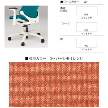 エフチェア クロスハイバック 肘なし ハンガー付<配送時組立サービス付> イトーキ