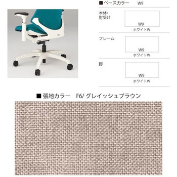 エフチェア クロスハイバック 肘なし ハンガー付<配送時組立サービス付> イトーキ