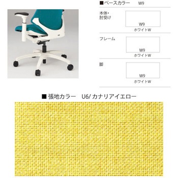 エフチェア クロスハイバック 肘なし ハンガー付<配送時組立サービス付> イトーキ