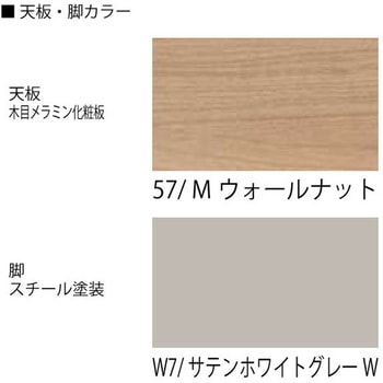 セントラ オプション エンドテーブルΦ900<配送時組立サービス付> イトーキ