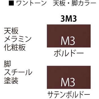 セントラ オプション エンドテーブルΦ900<配送時組立サービス付> イトーキ