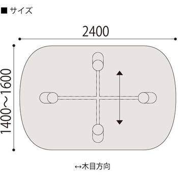 セントラ 両R型テーブルW2400×D1400<配送時組立サービス付> イトーキ