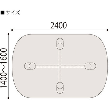 セントラ 両R型テーブルW2400×D1400<配送時組立サービス付> イトーキ