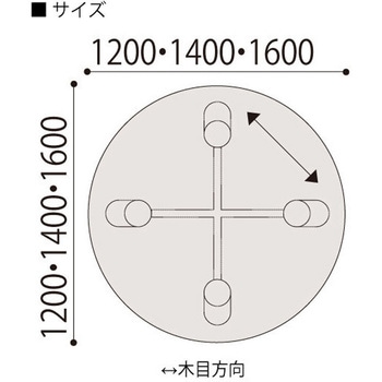 セントラ 円形テーブルΦ1200<配送時組立サービス付> イトーキ
