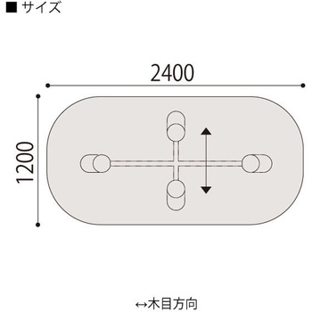 セントラ 両Rテーブル ハイタイプW2400×D1200<配送時組立サービス付> イトーキ