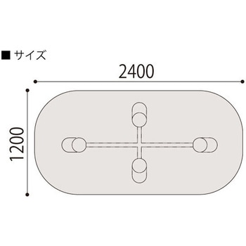 セントラ両RテーブルハイW2400×D1200<配送時組立サービス付> イトーキ