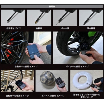 Rechargeable Air Pump CodeTechCAM