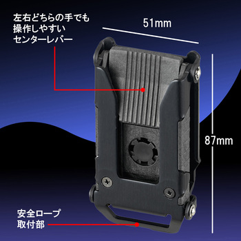 メタルホルダーGZ胴ベルト用 ムラテックKDS