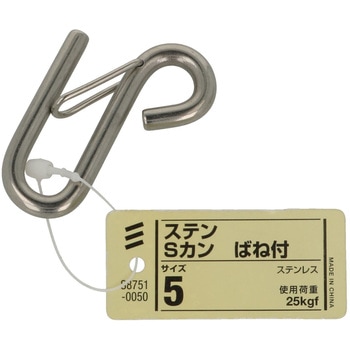 ステンSカンばね付 八幡ねじ