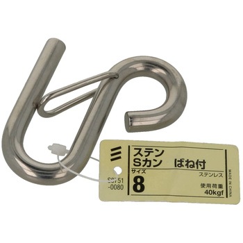 ステンSカンばね付 八幡ねじ