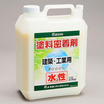 水性塗料密着剤 メグロ化学