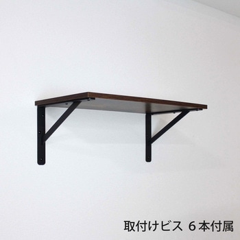 カウンターブラケット WAKI