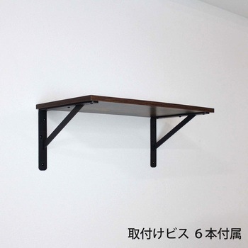 カウンターブラケット WAKI